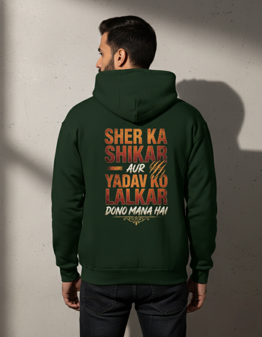Yadav Ko Lalkar Hoodie - Desi Pride Hoodie | Avatar Clothing Co.