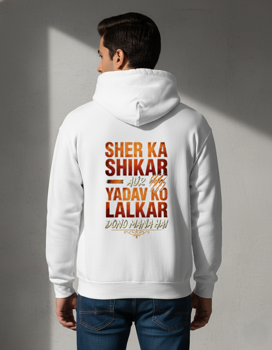 Yadav Ko Lalkar Hoodie - Desi Pride Hoodie | Avatar Clothing Co.