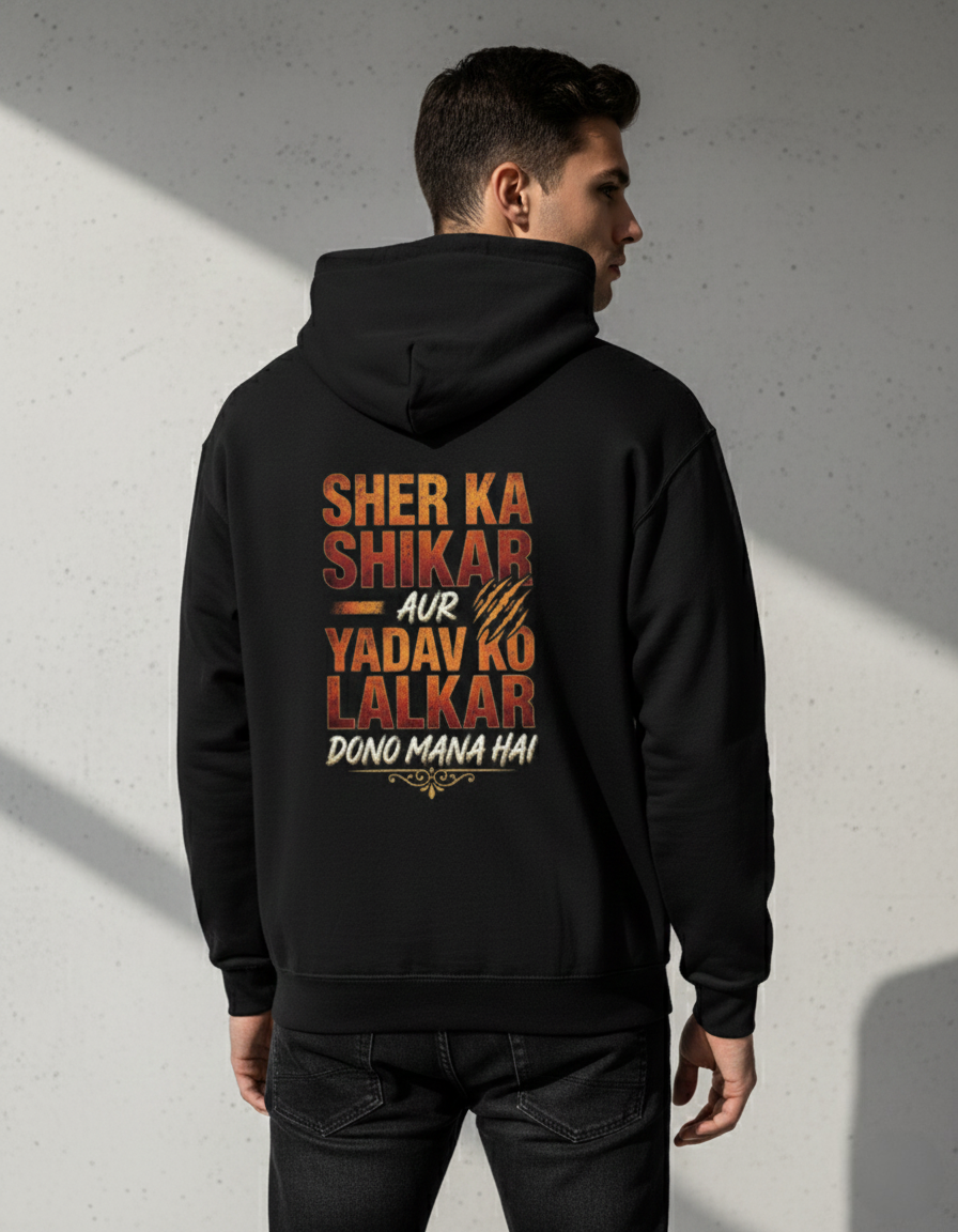 Yadav Ko Lalkar Hoodie - Desi Pride Hoodie | Avatar Clothing Co.