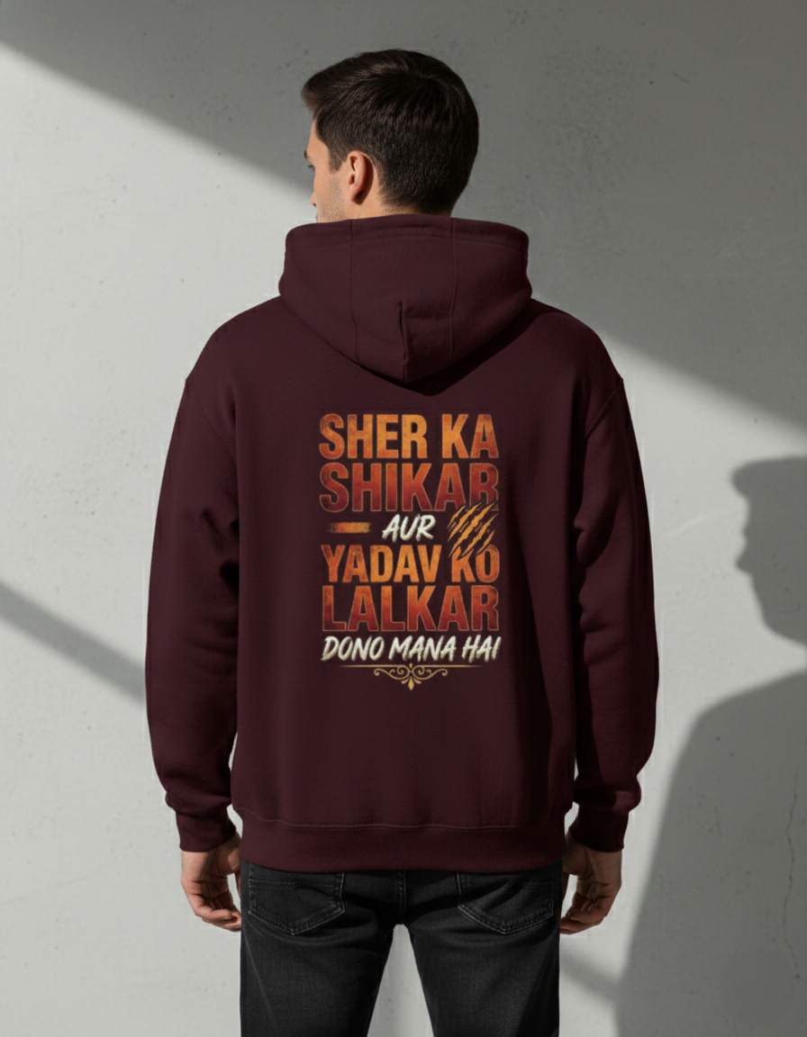 Yadav Ko Lalkar Hoodie - Desi Pride Hoodie | Avatar Clothing Co.