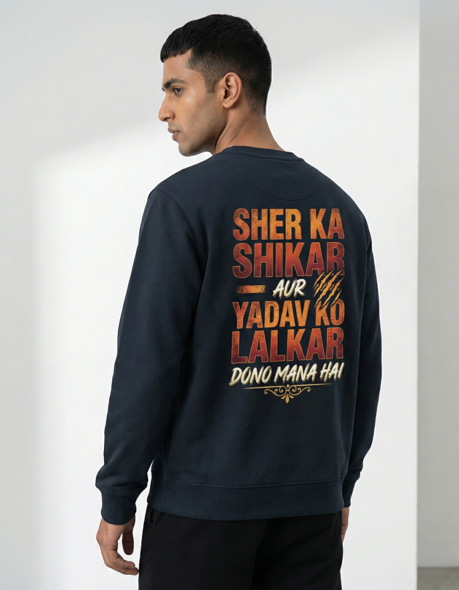 Unisex Sweatshirt - Yadav ko lalkar